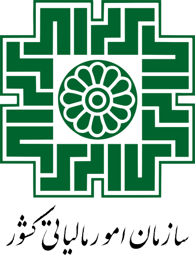 پژوهشنامه مالیات